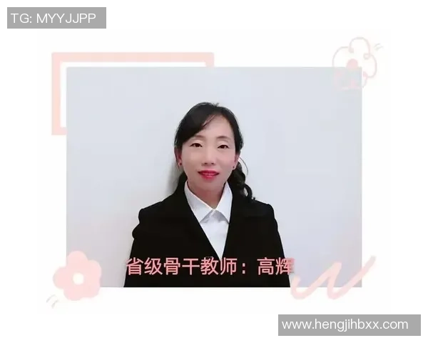 黄芳独家揭秘足球技巧与心得分享助你提升球技与战术理解