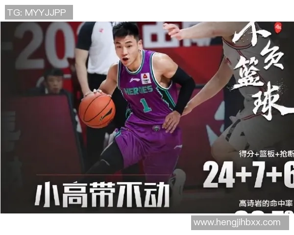 成都排球队包夹体系解析与战术应用探讨